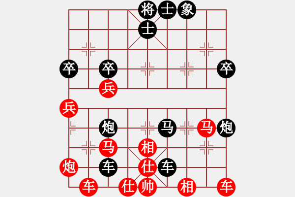 象棋棋譜圖片：天天心情好(8段)-負-捉兔(4段) - 步數(shù)：60 