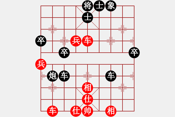 象棋棋譜圖片：天天心情好(8段)-負-捉兔(4段) - 步數(shù)：80 