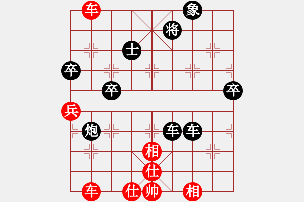 象棋棋譜圖片：天天心情好(8段)-負-捉兔(4段) - 步數(shù)：90 