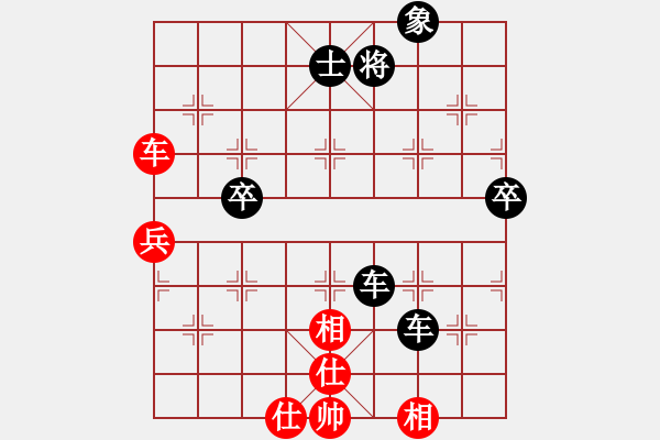 象棋棋譜圖片：天天心情好(8段)-負-捉兔(4段) - 步數(shù)：98 