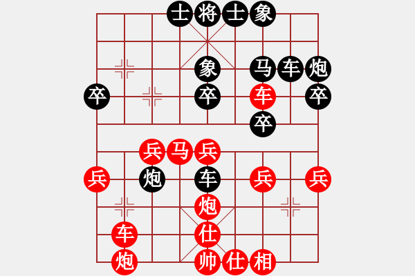 象棋棋譜圖片：胖軍(4段)-負(fù)-晉南燕雙鷹(5段) - 步數(shù)：40 