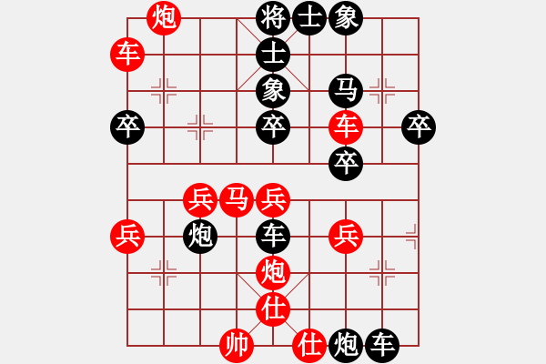 象棋棋譜圖片：胖軍(4段)-負(fù)-晉南燕雙鷹(5段) - 步數(shù)：50 