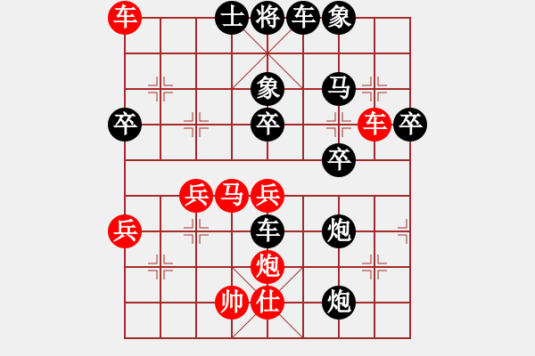 象棋棋譜圖片：胖軍(4段)-負(fù)-晉南燕雙鷹(5段) - 步數(shù)：62 