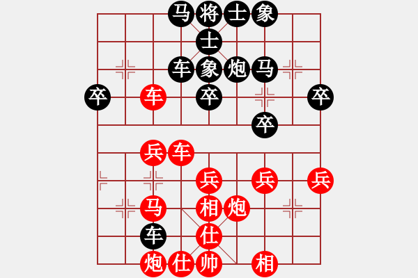 象棋棋譜圖片：黨斐1VS25盲棋賽4臺(tái)：先和馬來(lái)西亞嘉涵 - 步數(shù)：40 