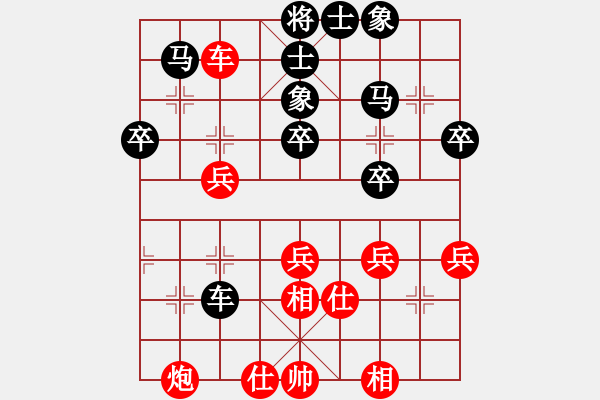 象棋棋譜圖片：黨斐1VS25盲棋賽4臺(tái)：先和馬來(lái)西亞嘉涵 - 步數(shù)：50 