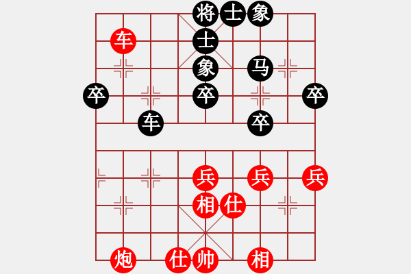 象棋棋譜圖片：黨斐1VS25盲棋賽4臺(tái)：先和馬來(lái)西亞嘉涵 - 步數(shù)：52 