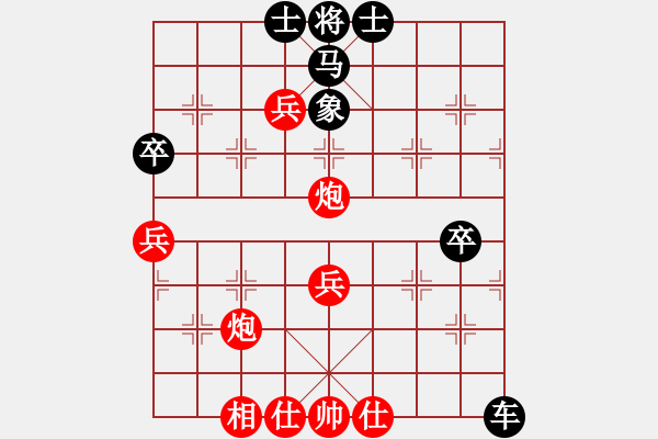 象棋棋譜圖片：星海大偉VS星海-冬瓜(2012-2-18) - 步數(shù)：61 