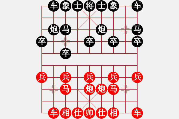 象棋棋谱图片：冯飞 先胜 冯跃明 - 步数：10 