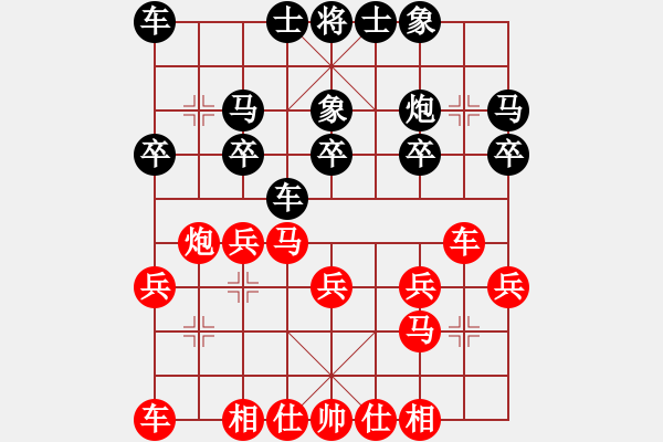 象棋棋譜圖片：《廣州棋壇六十年史3》第二十八回華南象棋會(huì)擺設(shè)十大擂臺(tái)3142江鎬垣先和馮敬如 - 步數(shù)：20 