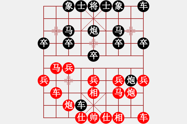 象棋棋譜圖片：第六輪對(duì)北理工飛相局 - 步數(shù)：20 