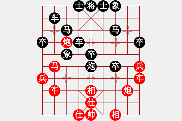 象棋棋譜圖片：第六輪對(duì)北理工飛相局 - 步數(shù)：40 