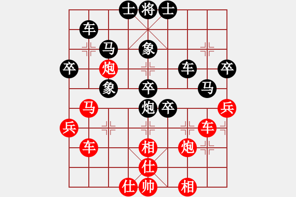 象棋棋譜圖片：第六輪對(duì)北理工飛相局 - 步數(shù)：50 