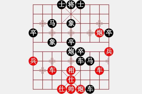 象棋棋譜圖片：第六輪對(duì)北理工飛相局 - 步數(shù)：60 