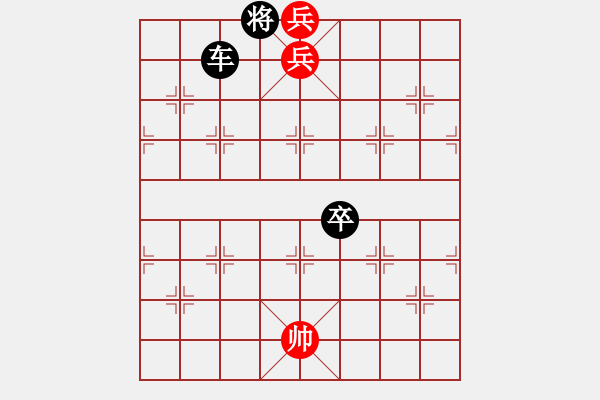 象棋棋譜圖片：李中健先生排局之三十八：雙龍入海 - 步數(shù)：17 