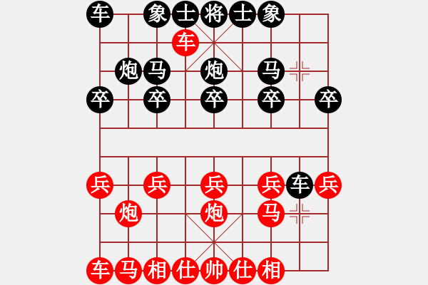象棋棋谱图片：2.贾广智（先和）郭志疆 （2021年6月16日） - 步数：10 