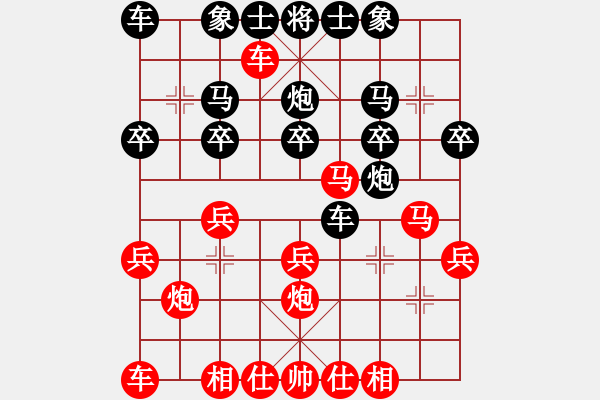 象棋棋谱图片：2.贾广智（先和）郭志疆 （2021年6月16日） - 步数：20 