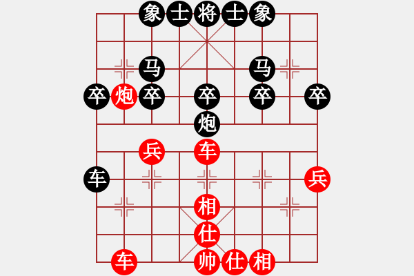 象棋棋谱图片：2.贾广智（先和）郭志疆 （2021年6月16日） - 步数：40 