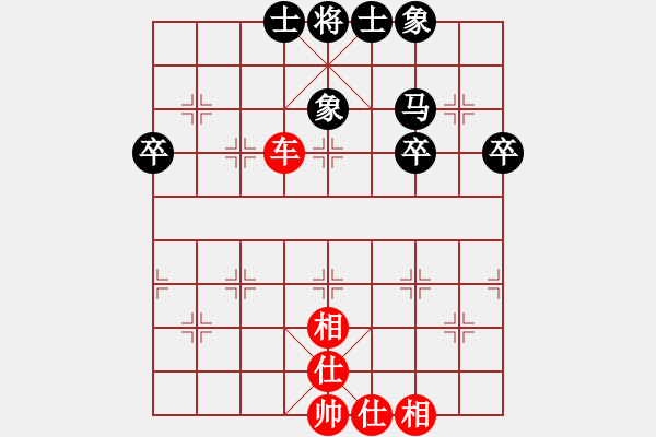 象棋棋譜圖片：2.賈廣智（先和）郭志疆 （2021年6月16日） - 步數(shù)：57 