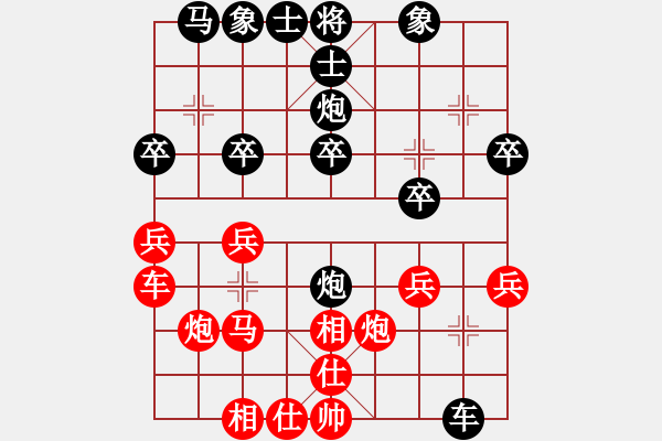 象棋棋譜圖片：程龍后勝夏金凱（飛相對(duì)左中炮）.XQF - 步數(shù)：30 