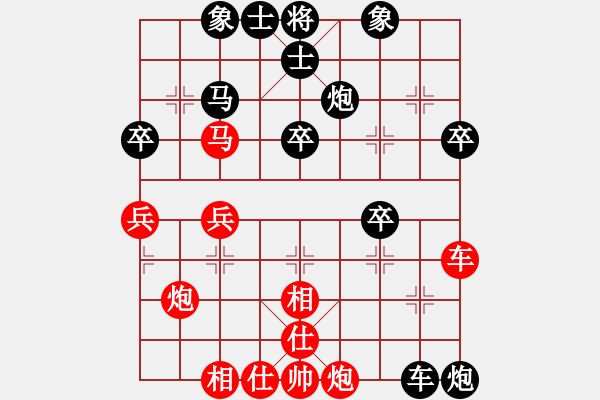 象棋棋譜圖片：程龍后勝夏金凱（飛相對(duì)左中炮）.XQF - 步數(shù)：40 