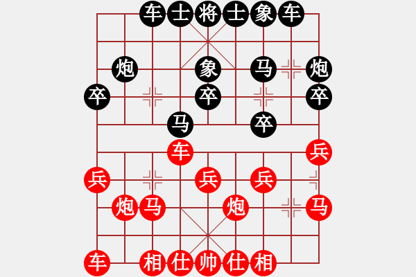 象棋棋谱图片：周厚勇 先和 陈理 - 步数：20 
