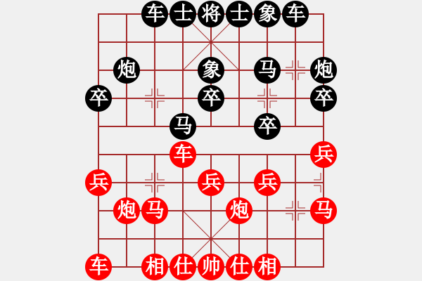 象棋棋譜圖片：周厚勇 先和 陳理 - 步數(shù)：20 