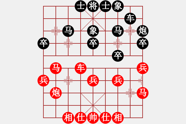 象棋棋谱图片：周厚勇 先和 陈理 - 步数：30 