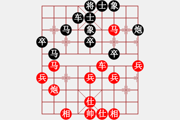 象棋棋谱图片：周厚勇 先和 陈理 - 步数：40 