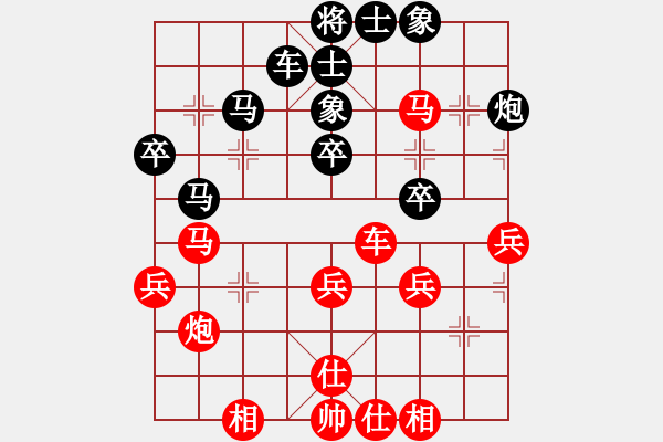 象棋棋譜圖片：周厚勇 先和 陳理 - 步數(shù)：40 