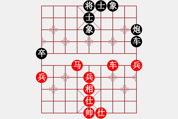 象棋棋谱图片：周厚勇 先和 陈理 - 步数：60 