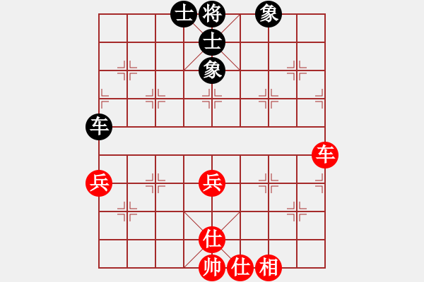 象棋棋譜圖片：周厚勇 先和 陳理 - 步數(shù)：70 