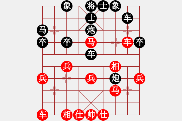 象棋棋谱图片：我红先和吕钦特级大师英德市2011年春节象棋赛暨1对16表演车轮战 - 步数：30 