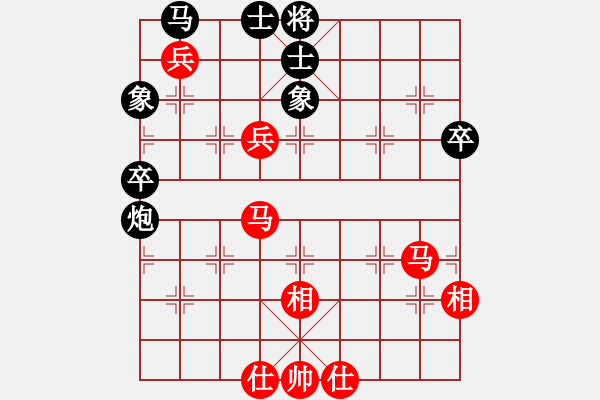 象棋棋譜圖片：公開組第五輪廣東李鴻嘉先勝黃仕清.XQF - 步數(shù)：55 