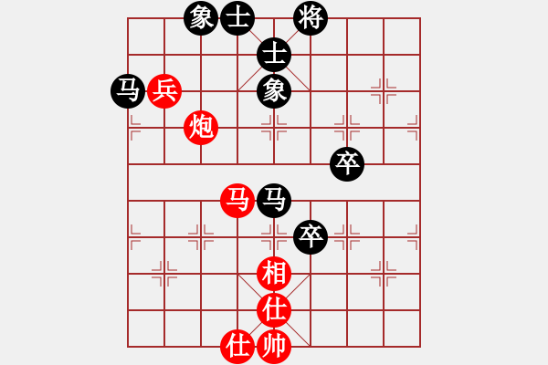 象棋棋譜圖片：冰雪戀蘭(9段)-和-love(月將) - 步數(shù)：100 