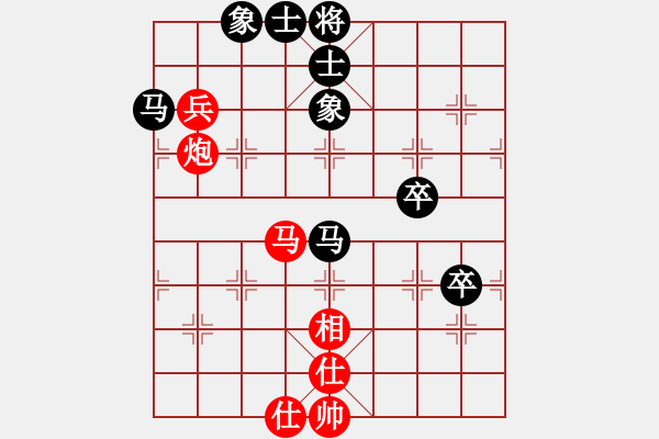 象棋棋譜圖片：冰雪戀蘭(9段)-和-love(月將) - 步數(shù)：110 