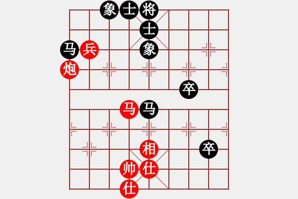 象棋棋譜圖片：冰雪戀蘭(9段)-和-love(月將) - 步數(shù)：120 