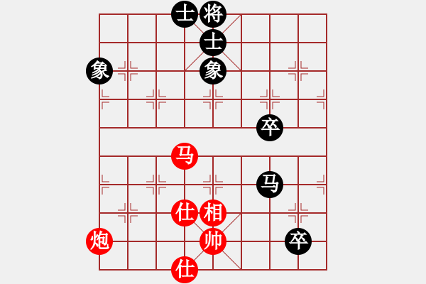 象棋棋譜圖片：冰雪戀蘭(9段)-和-love(月將) - 步數(shù)：130 