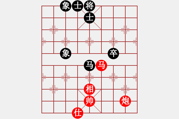 象棋棋譜圖片：冰雪戀蘭(9段)-和-love(月將) - 步數(shù)：140 