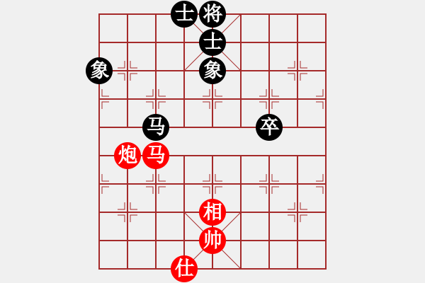 象棋棋譜圖片：冰雪戀蘭(9段)-和-love(月將) - 步數(shù)：150 