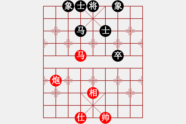 象棋棋譜圖片：冰雪戀蘭(9段)-和-love(月將) - 步數(shù)：170 