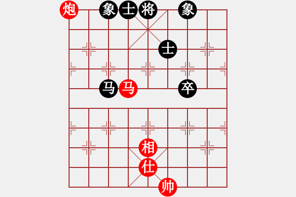 象棋棋譜圖片：冰雪戀蘭(9段)-和-love(月將) - 步數(shù)：180 