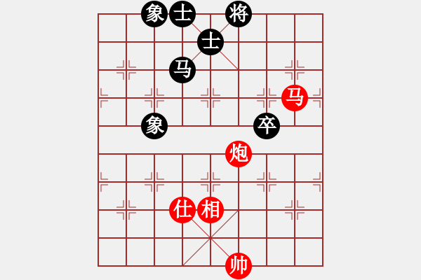 象棋棋譜圖片：冰雪戀蘭(9段)-和-love(月將) - 步數(shù)：210 