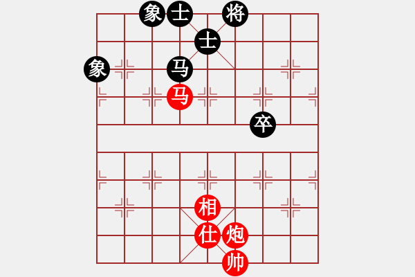 象棋棋譜圖片：冰雪戀蘭(9段)-和-love(月將) - 步數(shù)：220 