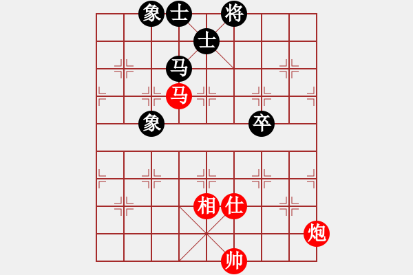 象棋棋譜圖片：冰雪戀蘭(9段)-和-love(月將) - 步數(shù)：230 