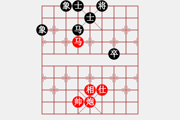 象棋棋譜圖片：冰雪戀蘭(9段)-和-love(月將) - 步數(shù)：240 