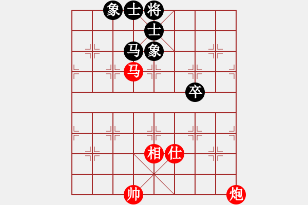 象棋棋譜圖片：冰雪戀蘭(9段)-和-love(月將) - 步數(shù)：250 