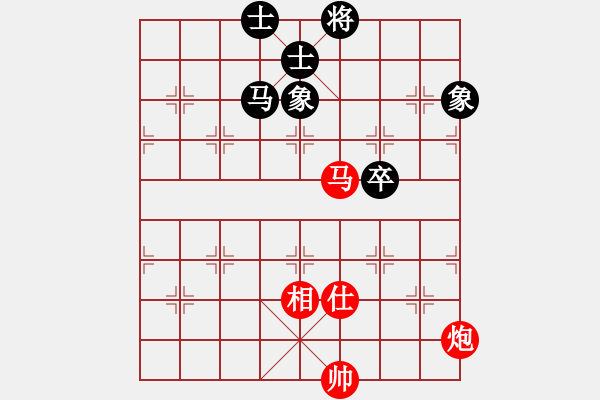 象棋棋譜圖片：冰雪戀蘭(9段)-和-love(月將) - 步數(shù)：259 