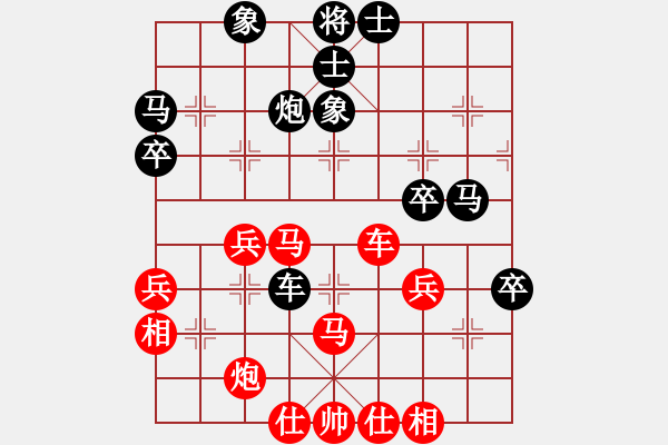 象棋棋譜圖片：冰雪戀蘭(9段)-和-love(月將) - 步數(shù)：50 