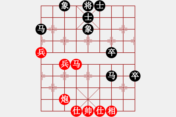 象棋棋譜圖片：冰雪戀蘭(9段)-和-love(月將) - 步數(shù)：70 