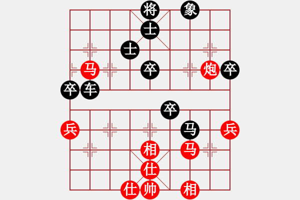 象棋棋谱图片：澳大利亚 李长鸿 负 澳大利亚 刘勤 - 步数：80 